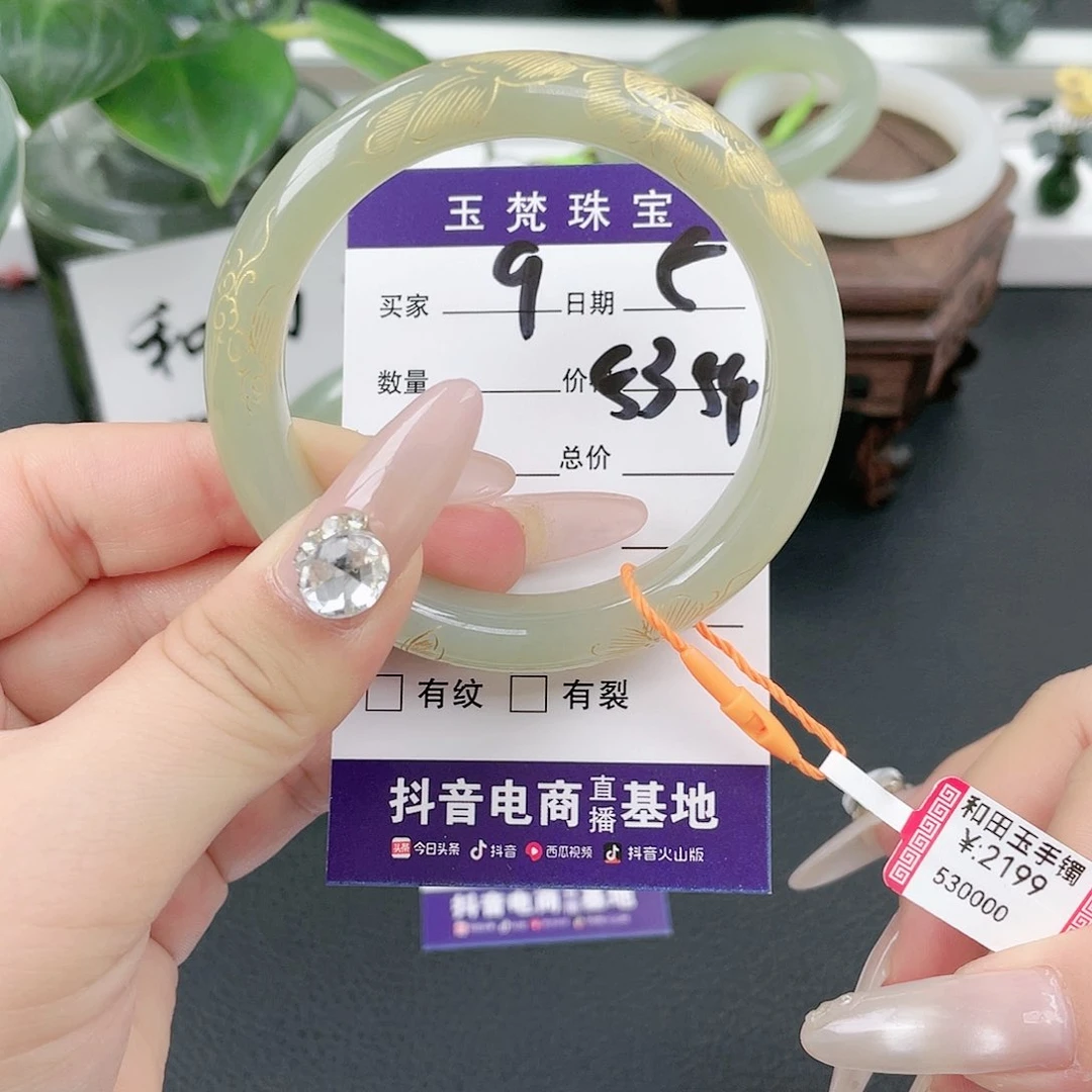 和田玉手镯未镶嵌