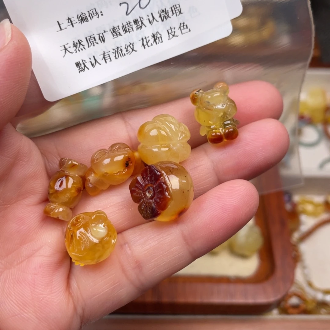 琥珀未镶嵌裸石20，瑕疵