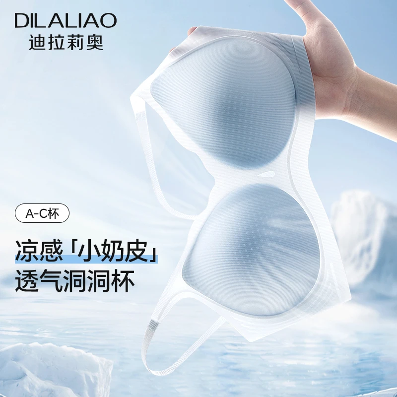 薄款洞洞凉感内衣聚拢小胸薄款无痕内衣文胸透气性感