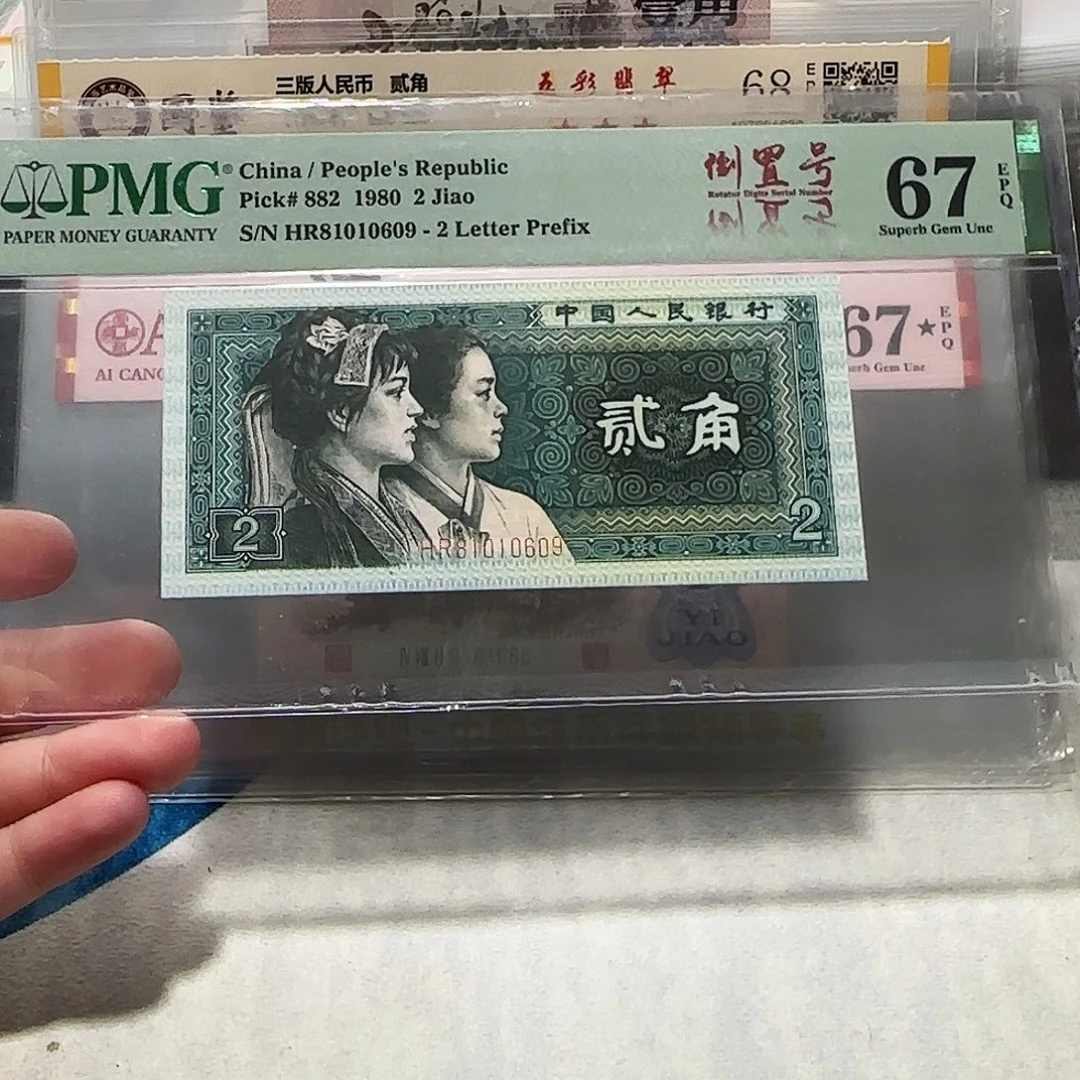 81010609？？？？？？？？？倒置