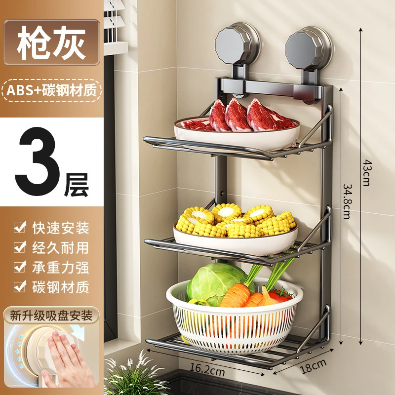 厨房吸盘备菜置物架家用多层免打孔配菜架神器壁挂收纳架放置架~~