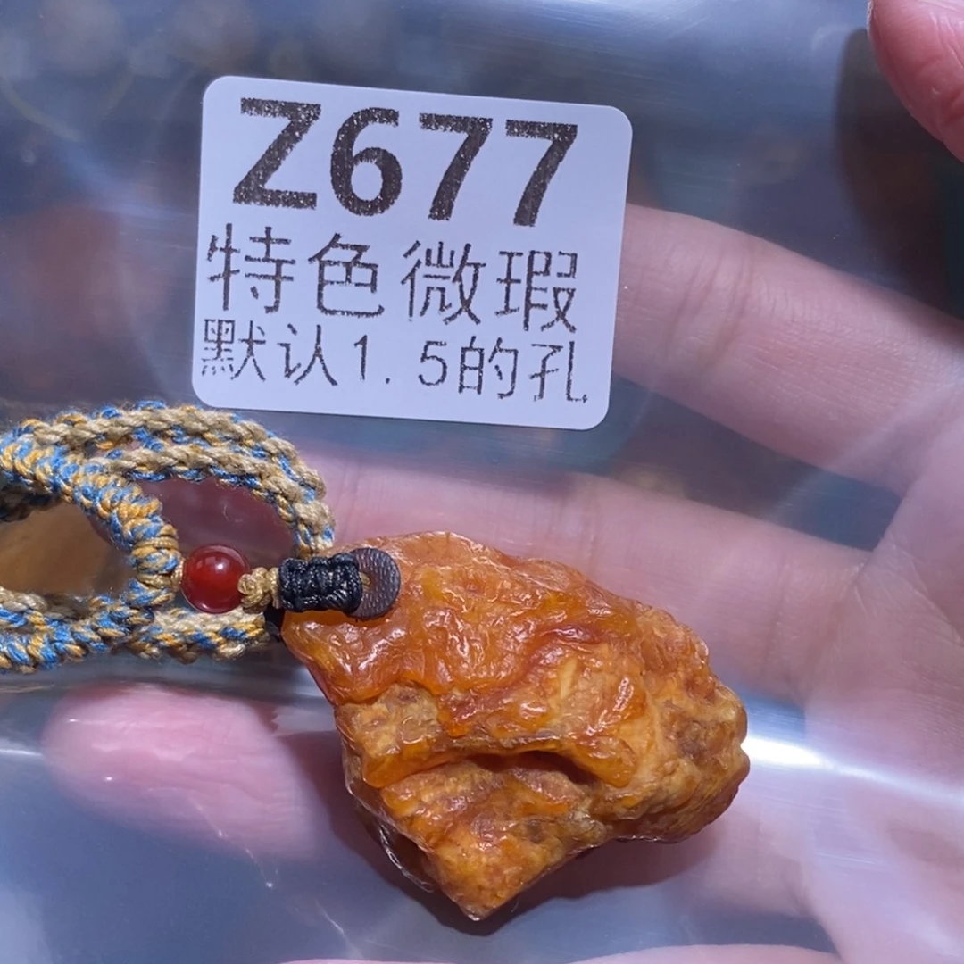伯***拉裸石琥珀未镶嵌未镶嵌琥珀蜜蜡裸石