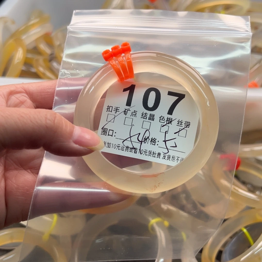 玛瑙/玉髓未镶嵌手镯107