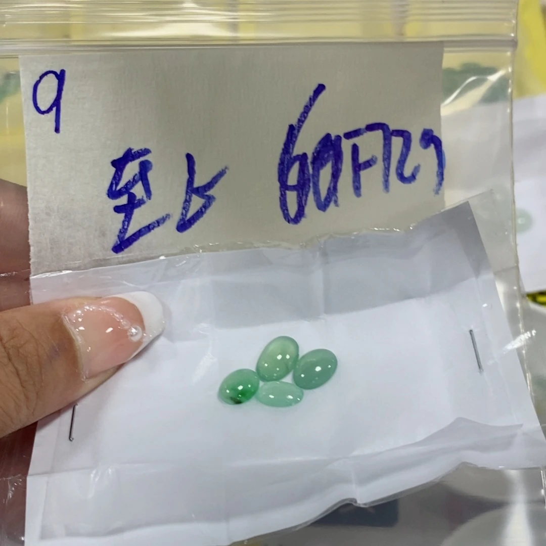 至***睡定制翡翠未镶嵌不