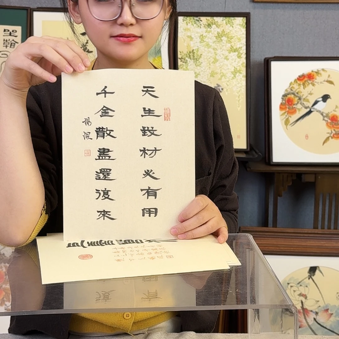 国画手绘带框尺寸：24*29