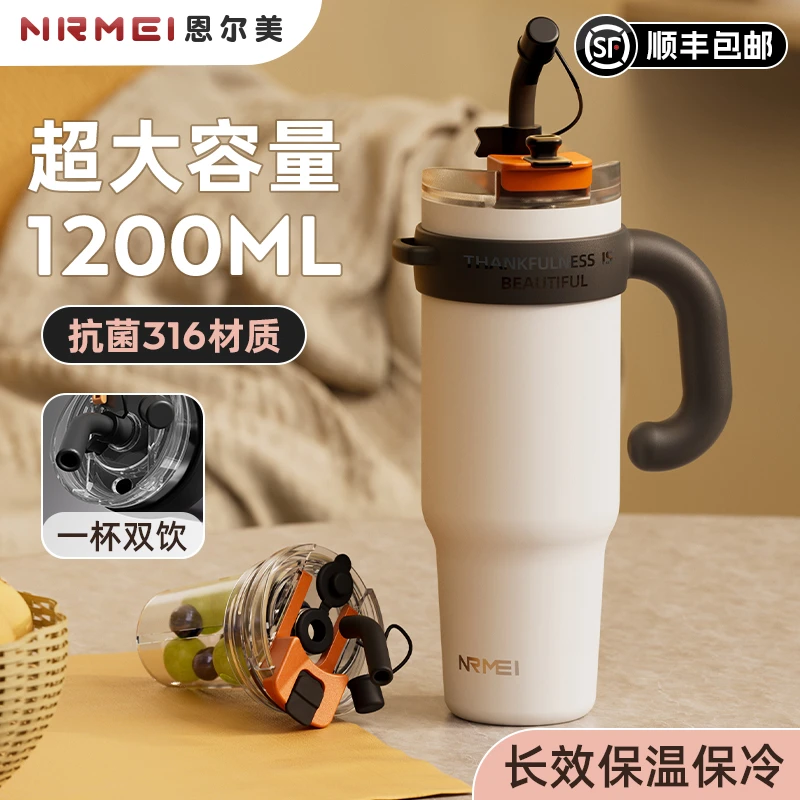 大容量吸管保温冰霸杯子男士款车载便携2000ml毫升水壶太空杯防摔