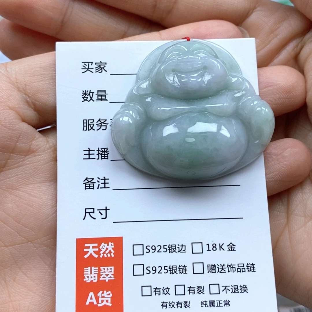 颈饰未镶嵌翡翠佛公