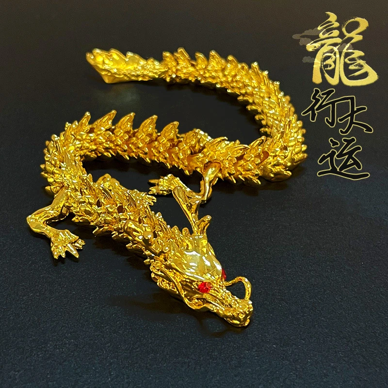 金龙新款国潮黄铜盘龙关节可活动桌面摆件生肖龙手把件黄铜工艺品