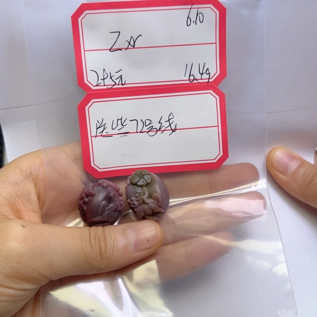 玛瑙/玉髓吊坠未镶嵌Z*r定制