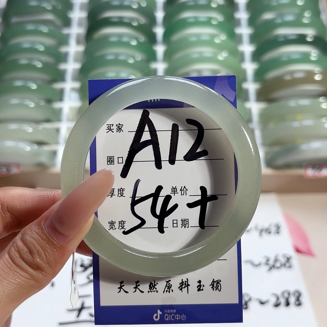⊙****未镶嵌手镯石英质玉