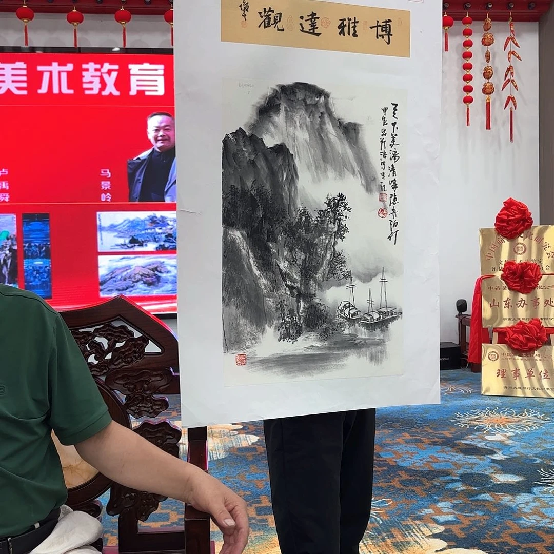 国画国画作品展览等
