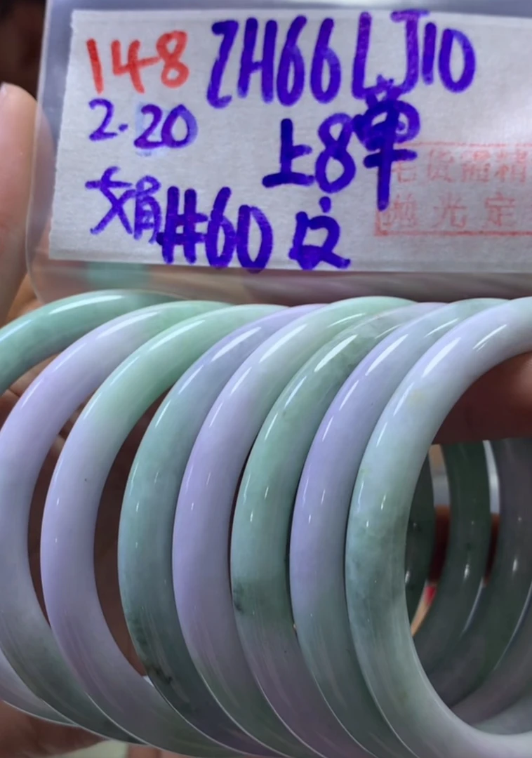 定制翡翠未镶嵌毛货需精细抛光148手镯60纹+66元+多样性拍一发一