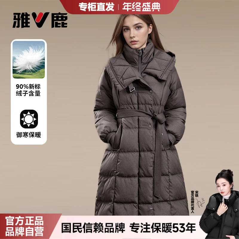 雅鹿充绒量高羽绒服2025年冬季连帽收腰90绒中长款外出新款外套