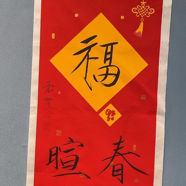 精品国画精品作品欣赏