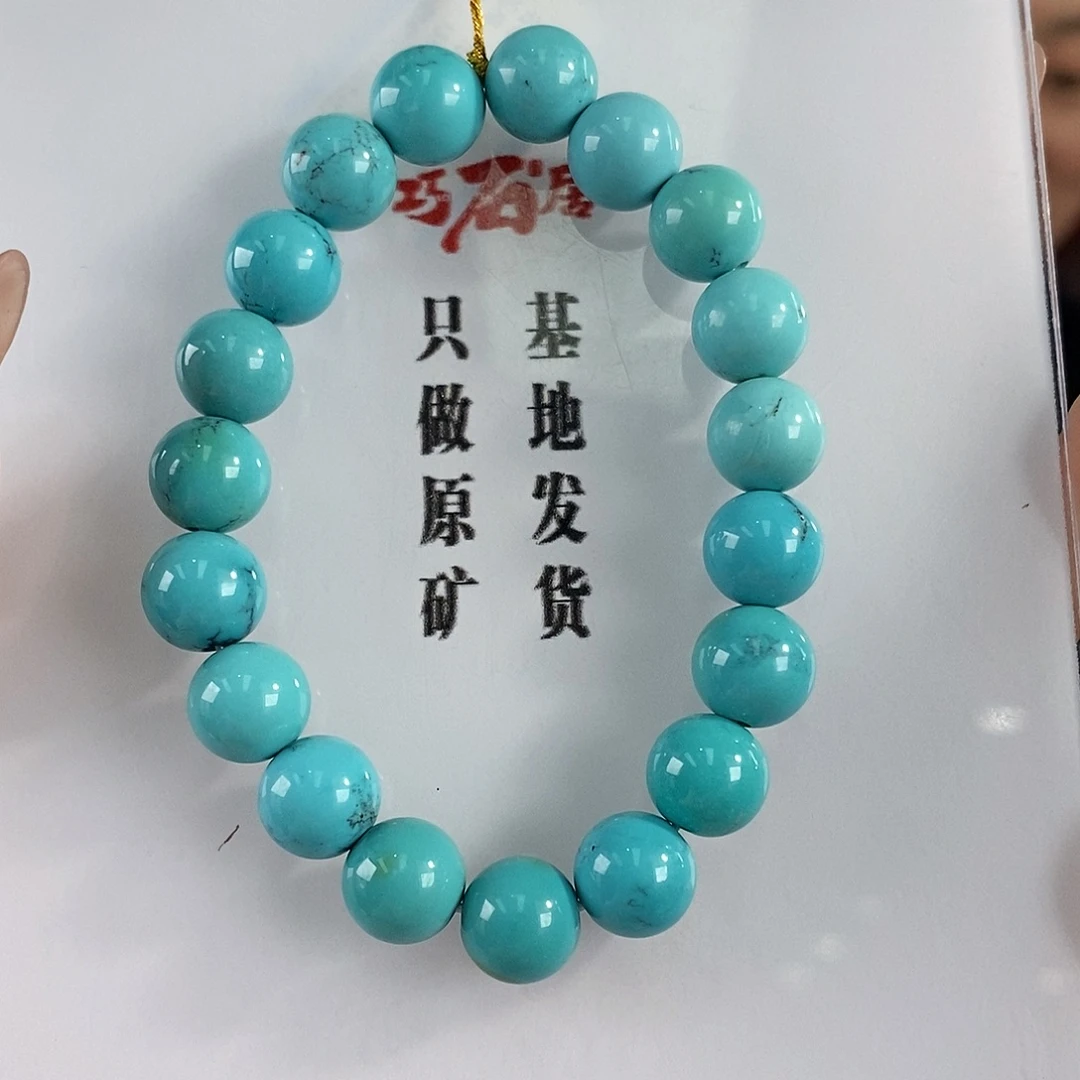 绿松石未镶嵌珠宝奇石10mm