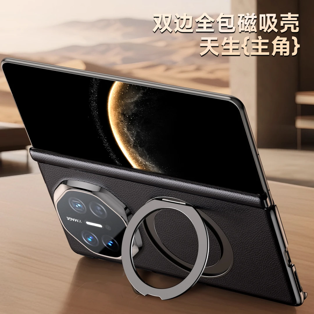 睿享适用华为matex6全包磁吸支架手机壳matex5/xt超薄真皮手机壳