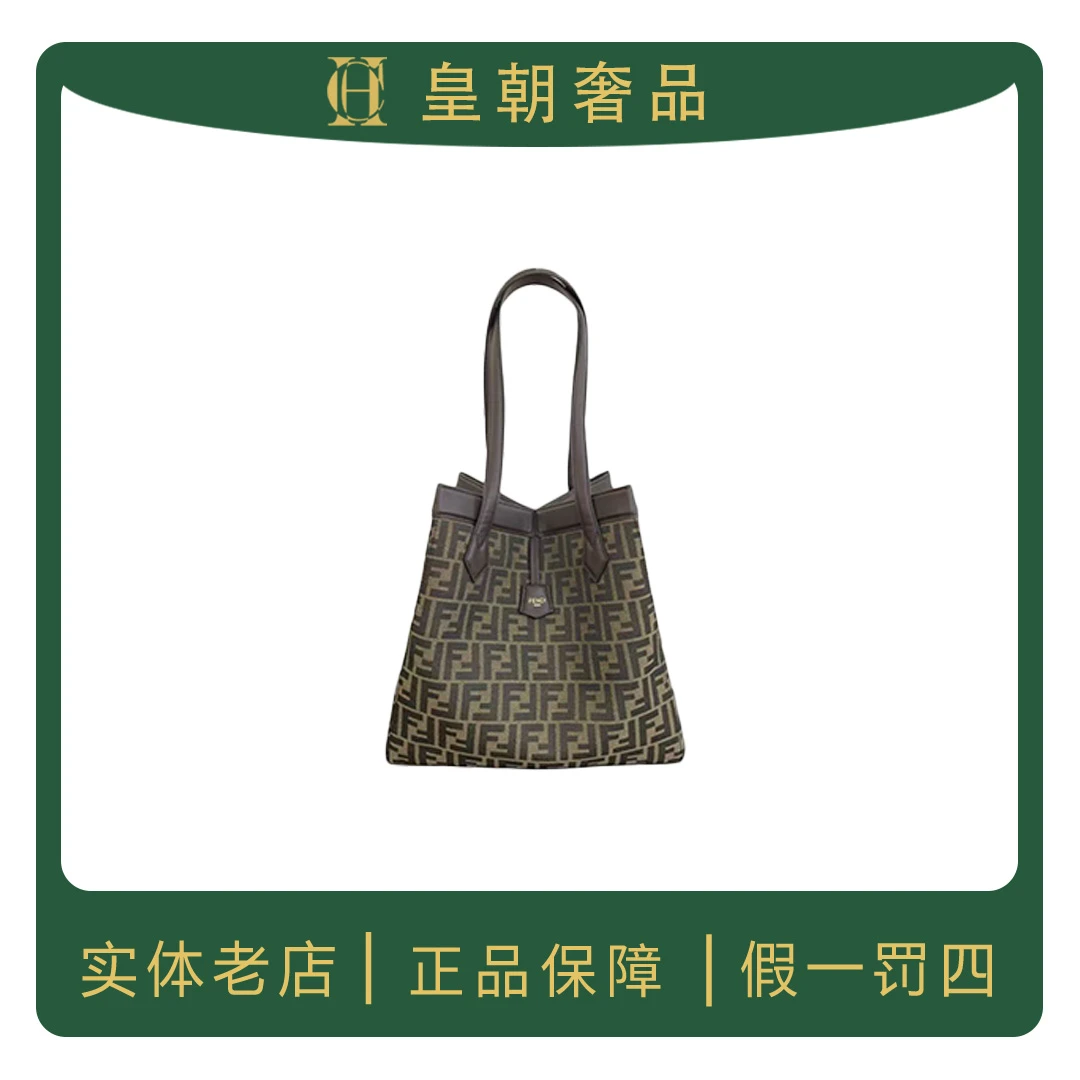 99新 FENDI/芬迪 Fendi芬迪折纸包水桶包16244406