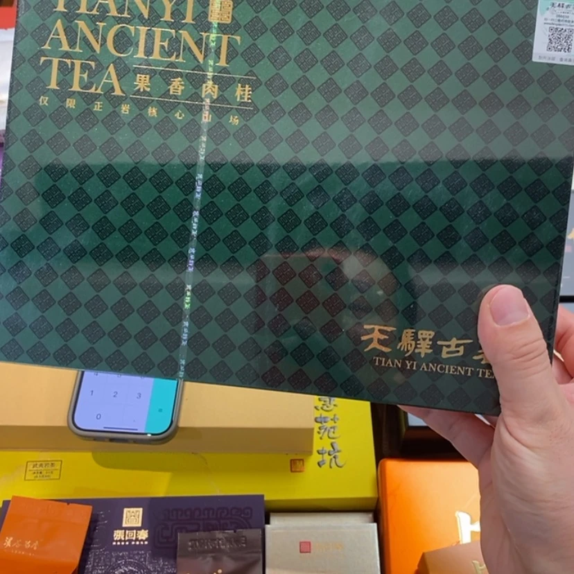 【闪购商品】来****！补差