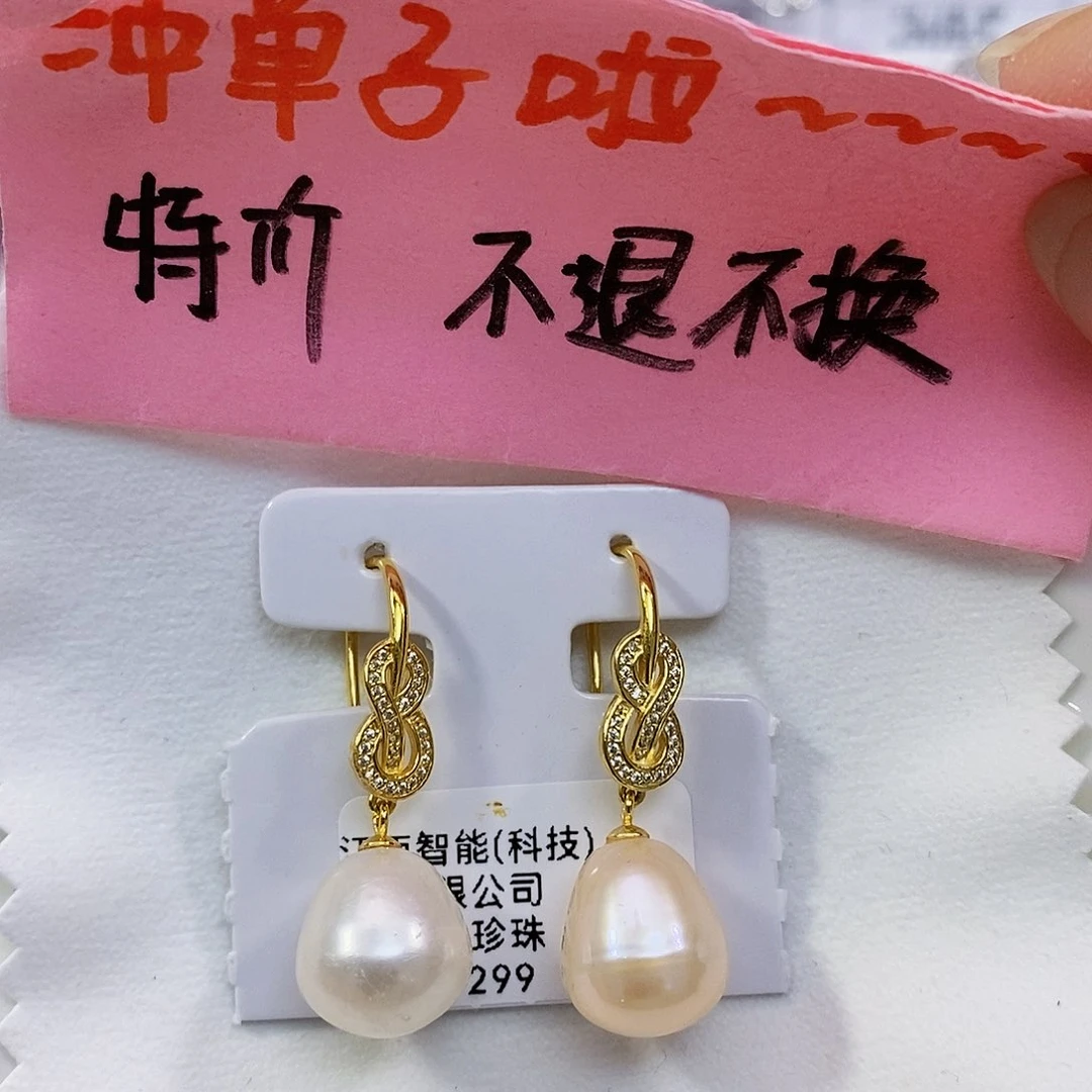 淡水珍珠特价不退不换淡水极光耳饰银S925镶嵌