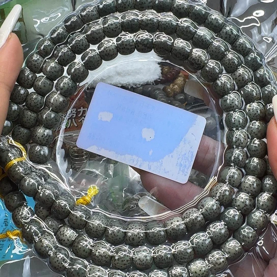 星月菩提手串93爱谁谁满绿星月菩提98-108