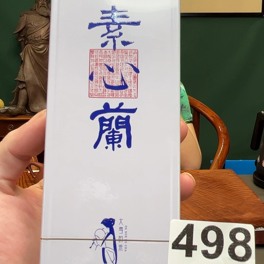 紫砂茶宠素心兰498