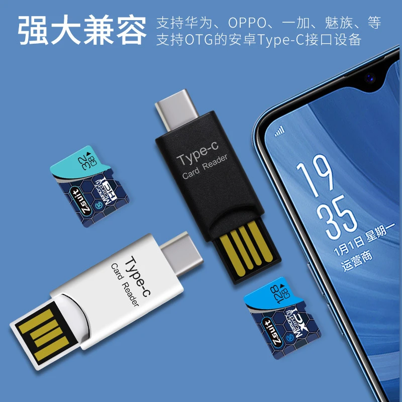 跨境TE-C+US两手车载高速typecusbTF卡读卡器适安卓OO手机
