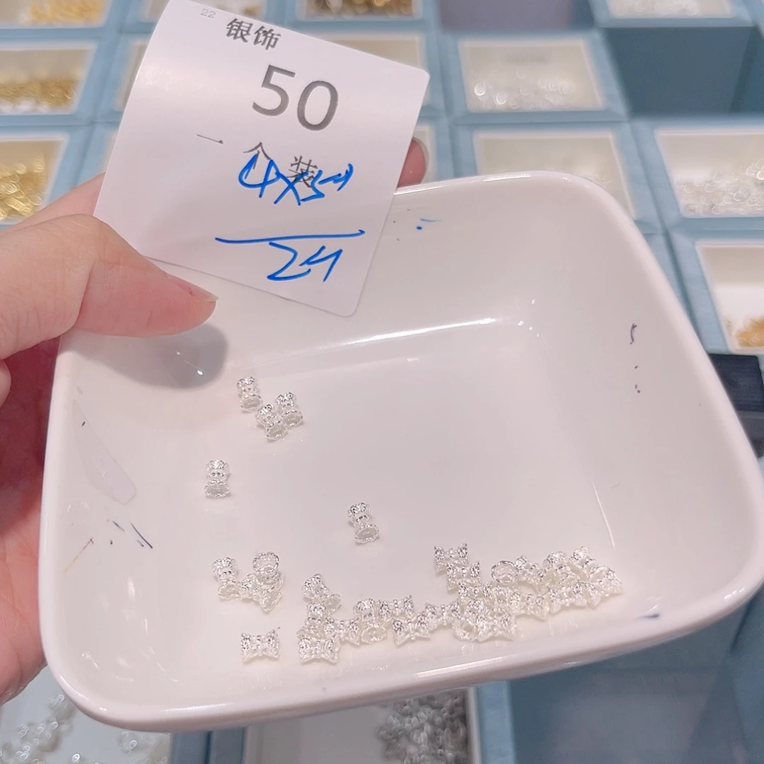 无925银50 。