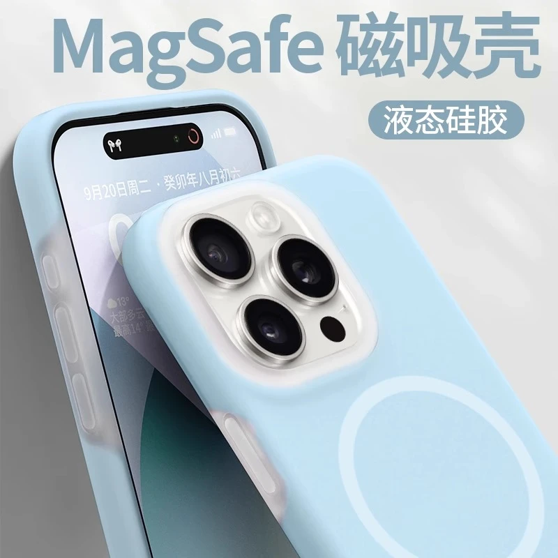 ZMGX新款果冻液态硅胶磁吸适用苹果16手机壳华为P70小米15vivoppo