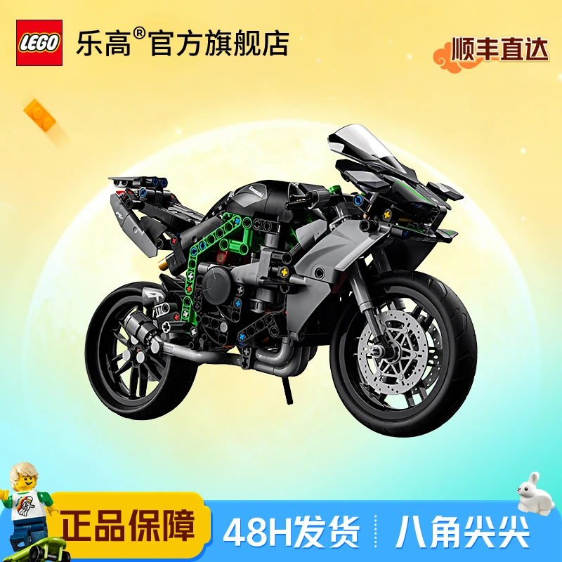 乐高42170机械组Kawasaki Ninja H2R摩托车礼物