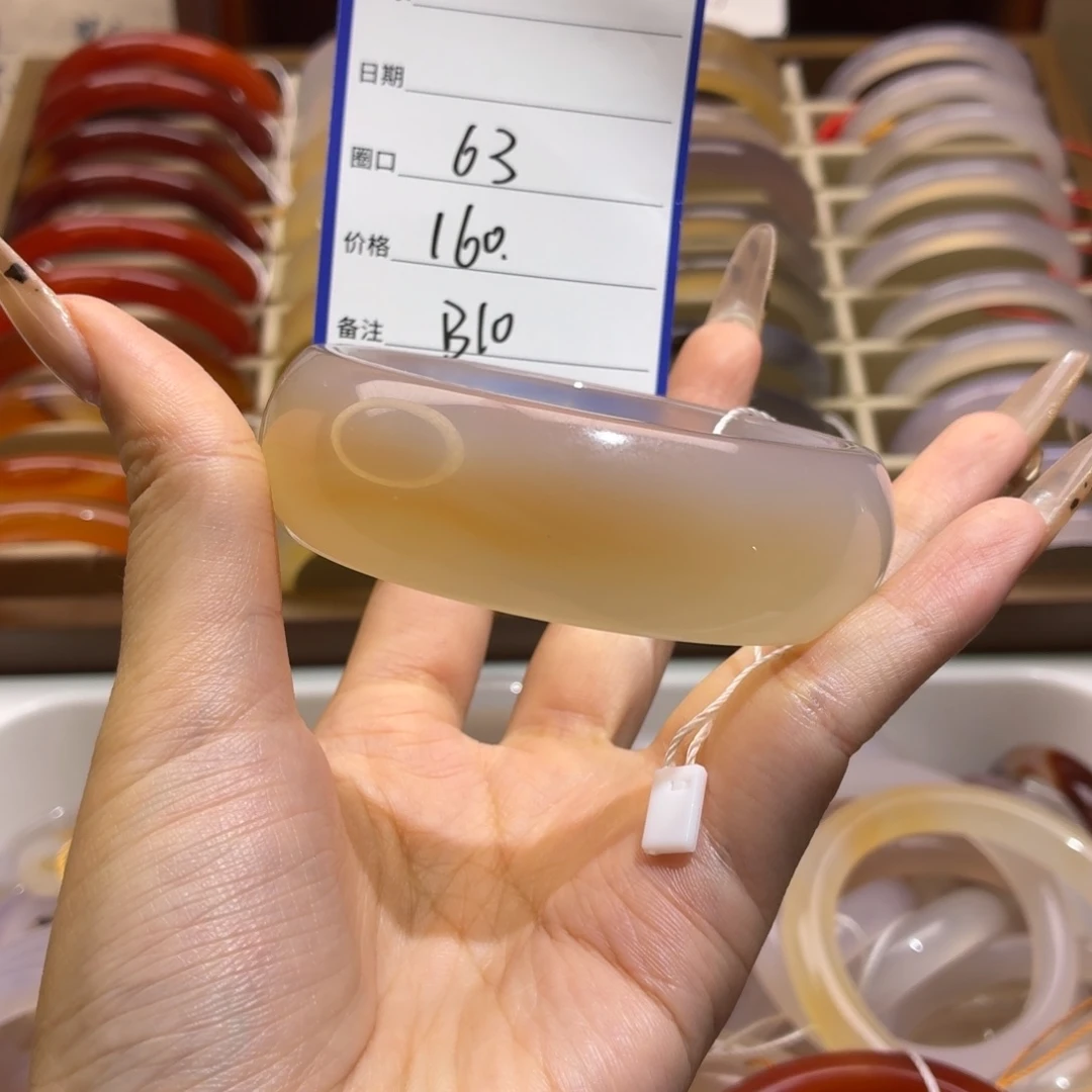 玛瑙/玉髓未镶嵌手镯