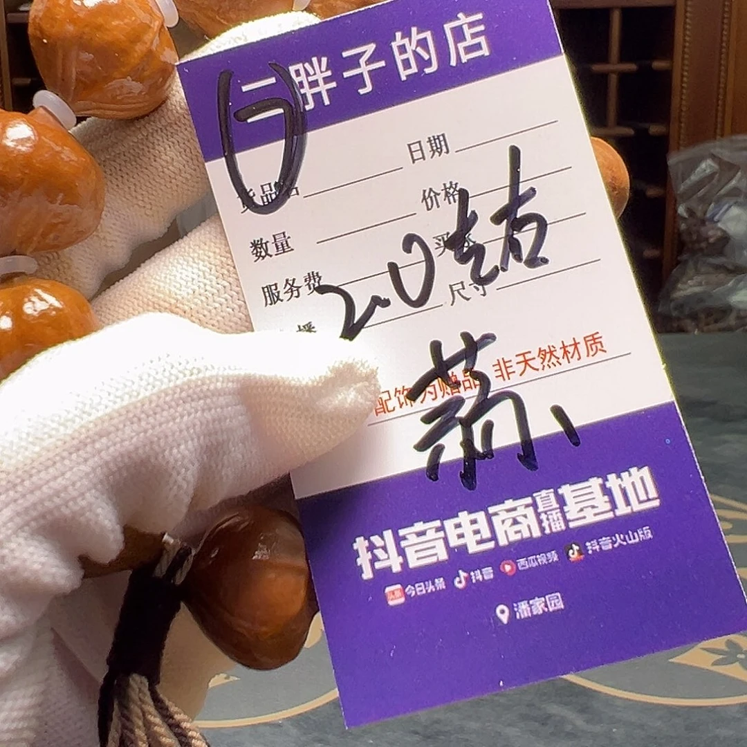 橄榄核吊坠橄榄核