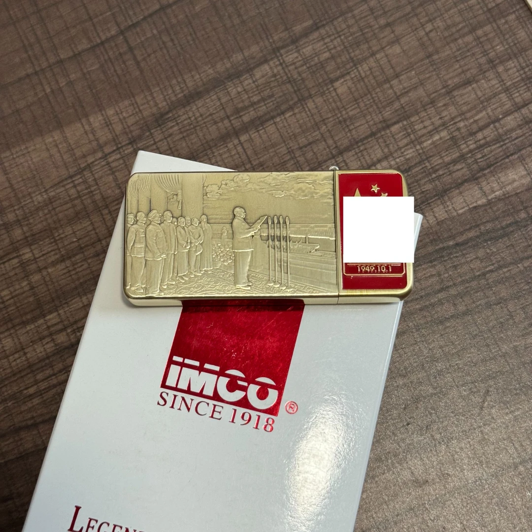 IMCO超薄填漆狼王大典4900时尚打火机