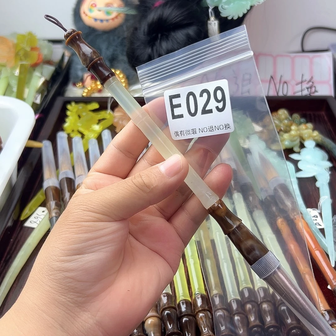合金蛇纹石玉发饰乘**霄