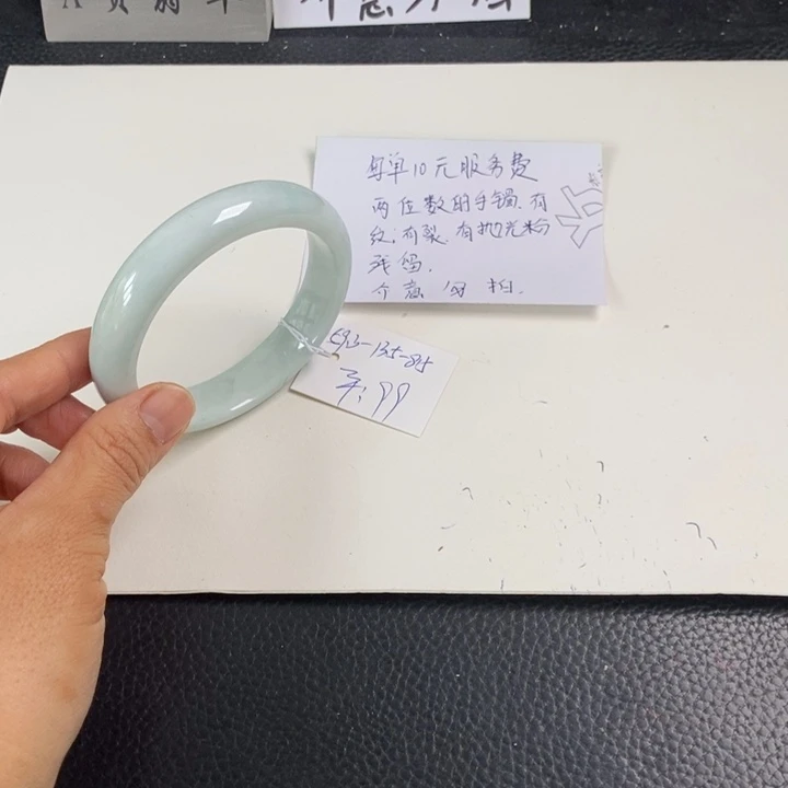 翡翠未镶嵌手镯59.3正圈69