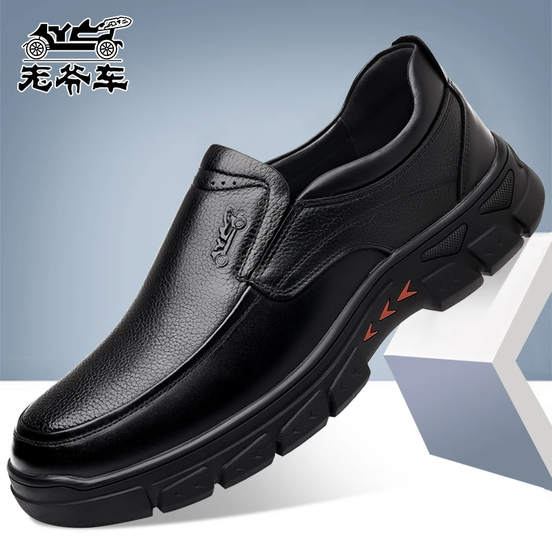 老爷车男士休闲皮鞋秋冬加绒保暖真皮商务厚底防滑中老年爸爸鞋子