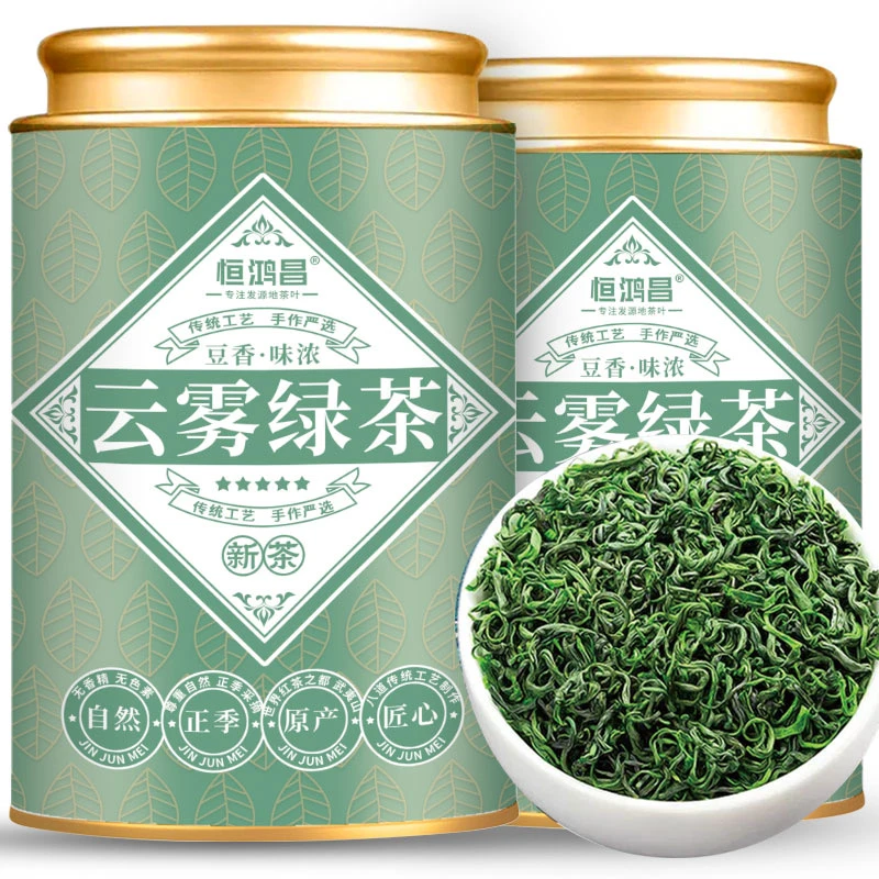高山云雾绿茶2025新茶浓香型耐泡绿茶散罐装绿茶茶叶
