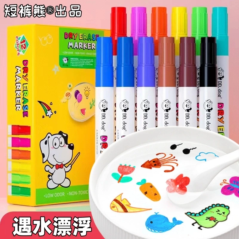趣味漂浮笔水中画画神奇涂鸦水彩画笔专注力训练美术绘画益智玩具