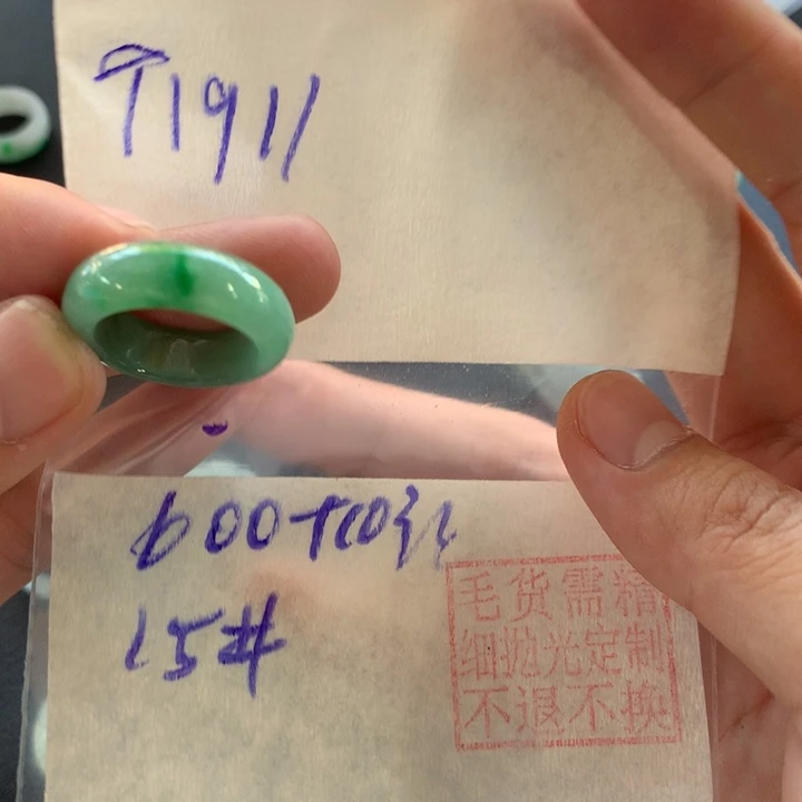 定制翡翠未镶嵌戒圈