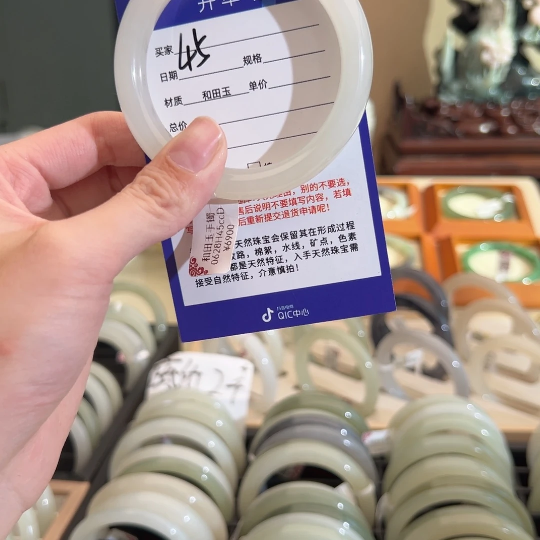 和田玉手镯未镶嵌5859