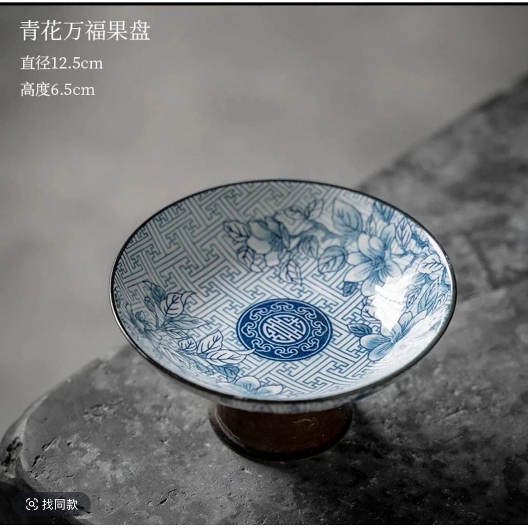 高端茶具山茶花果盘