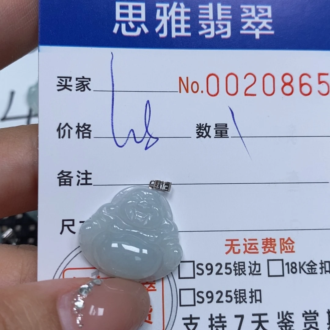 翡翠未镶嵌颈饰天然缅甸翡翠