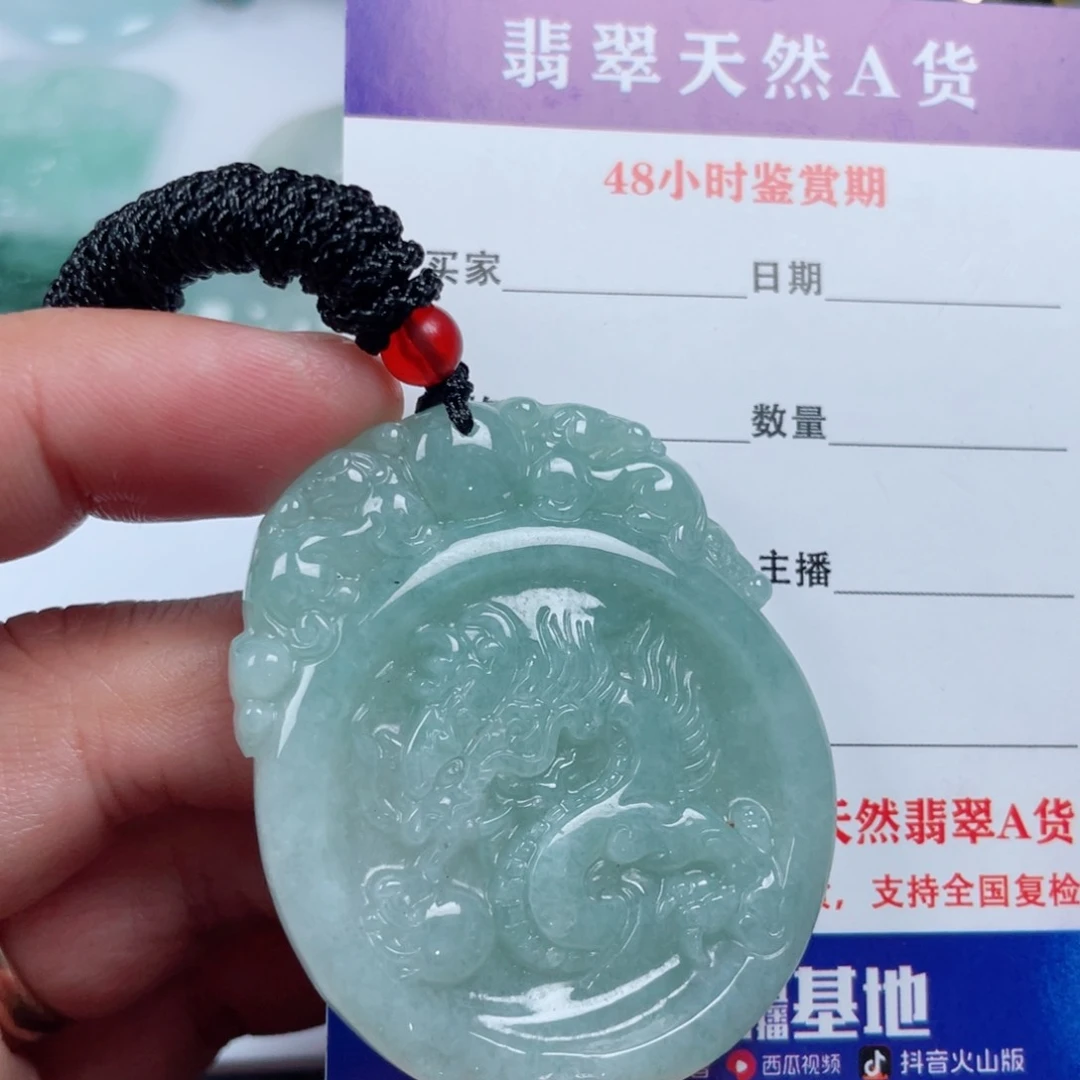 翡翠未镶嵌颈饰