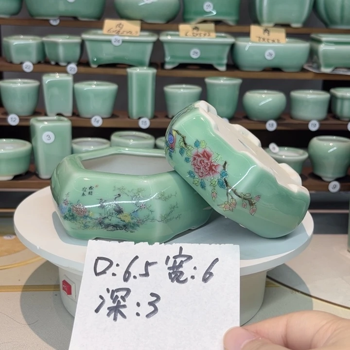 盆心缘小花盆（默认微瑕）