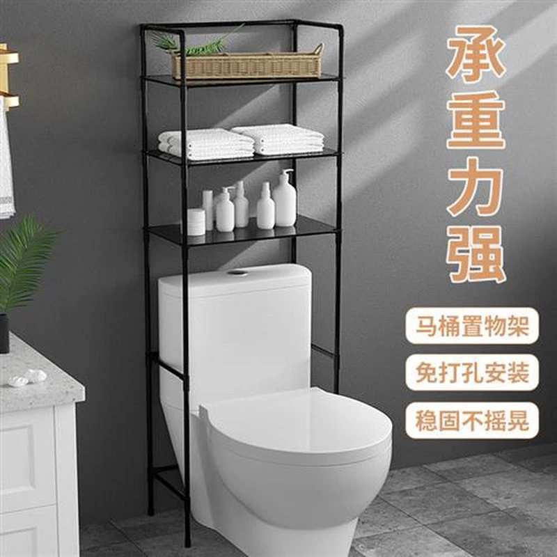 2023新款马桶置物架卫生间落地式厕所收纳架浴室置物架免打孔马桶