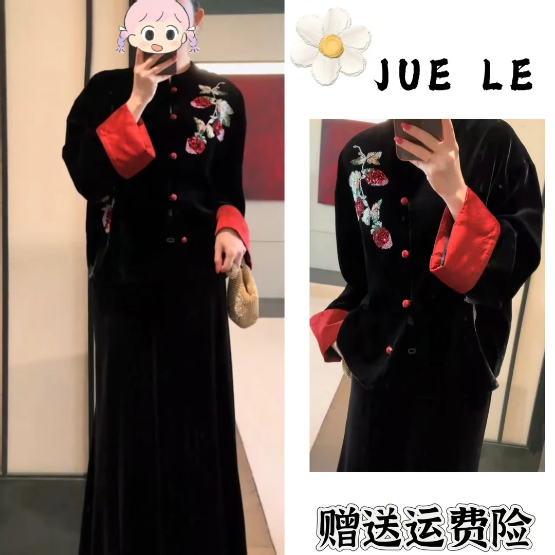 2025秋季新款新中式时尚洋气复古中国风气质两件套L11872