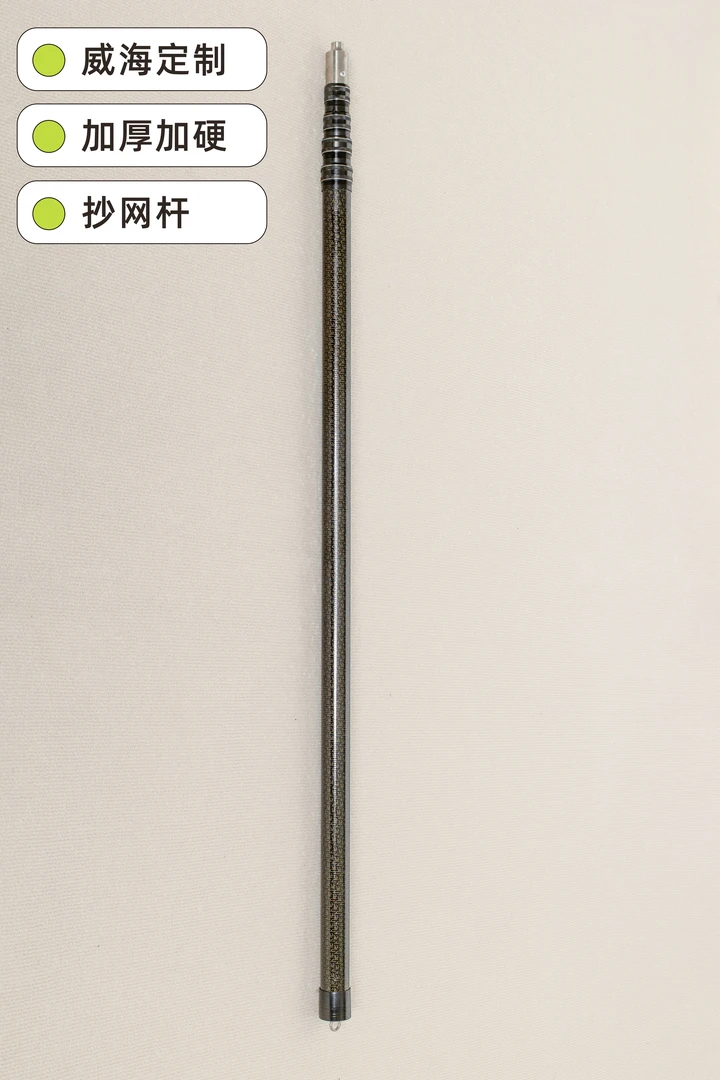 抄网杆碳素杆加厚加硬超轻超硬抄网