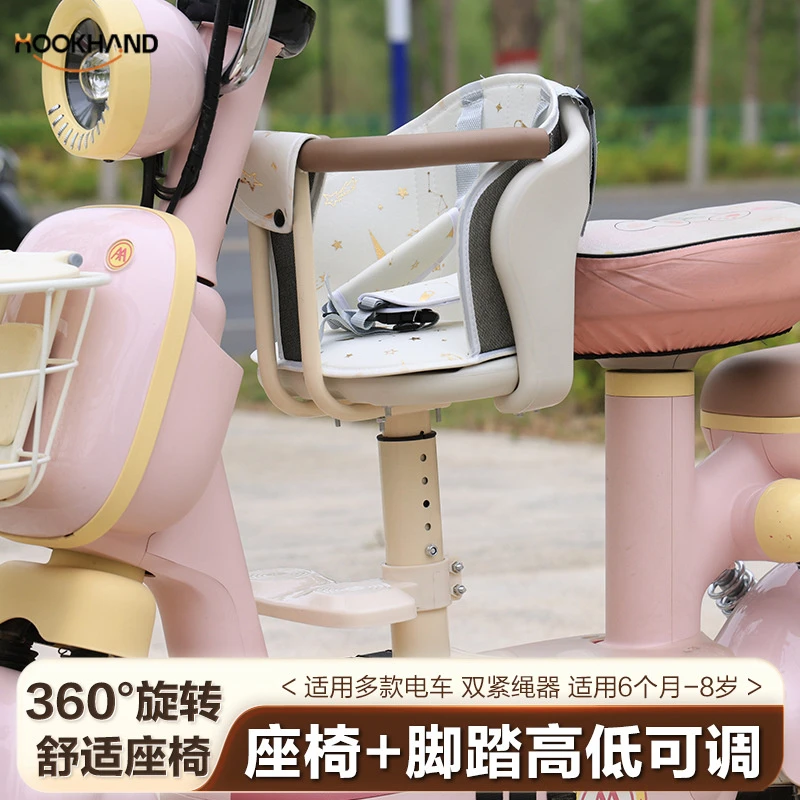 电动车儿童座椅前置宝宝坐椅电瓶车踏板电动摩托车小孩安全小凳子