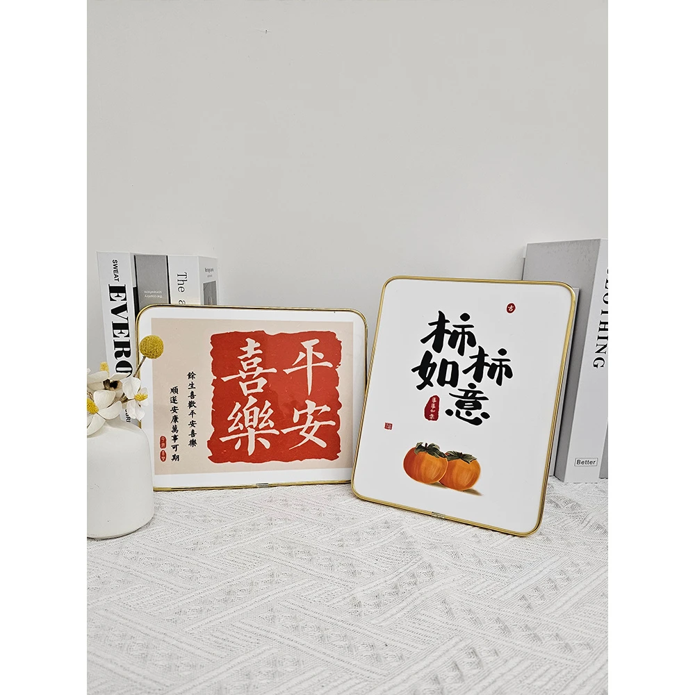 益师傅平安喜乐励志书法摆件相框桌面摆台座右铭书房字画挂画1520