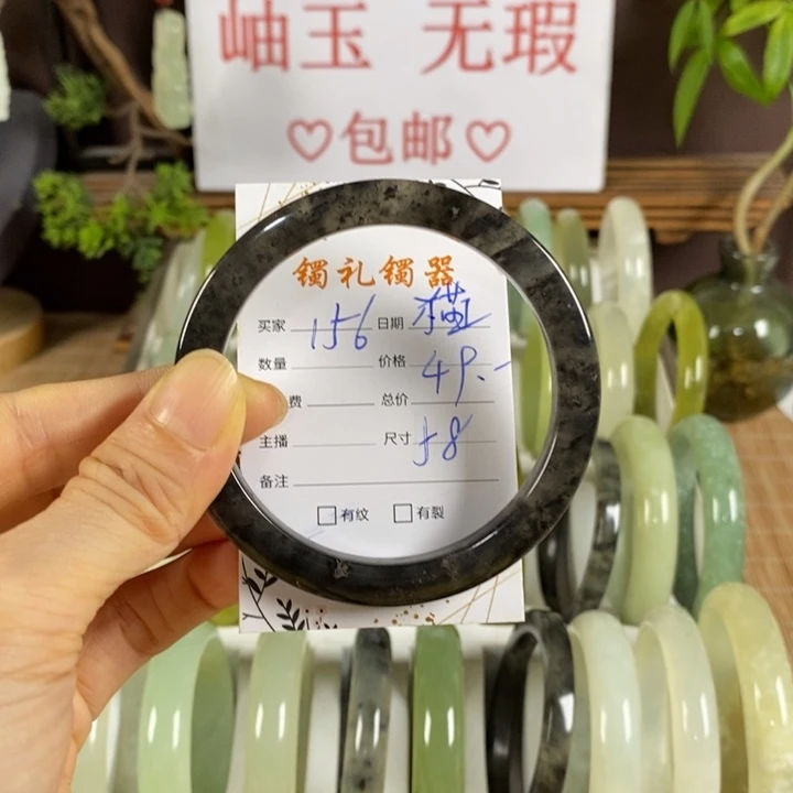 猫***眠未镶嵌蛇纹石玉手镯