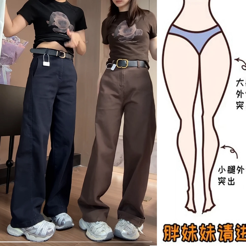 老钱风窄版阔腿牛仔裤女款爆款2025现货宽松大码微胖显瘦直筒长裤